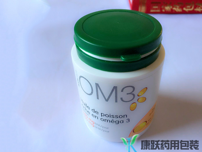 男性保健品瓶，軟膠囊固體藥用塑料瓶，保健品包裝瓶